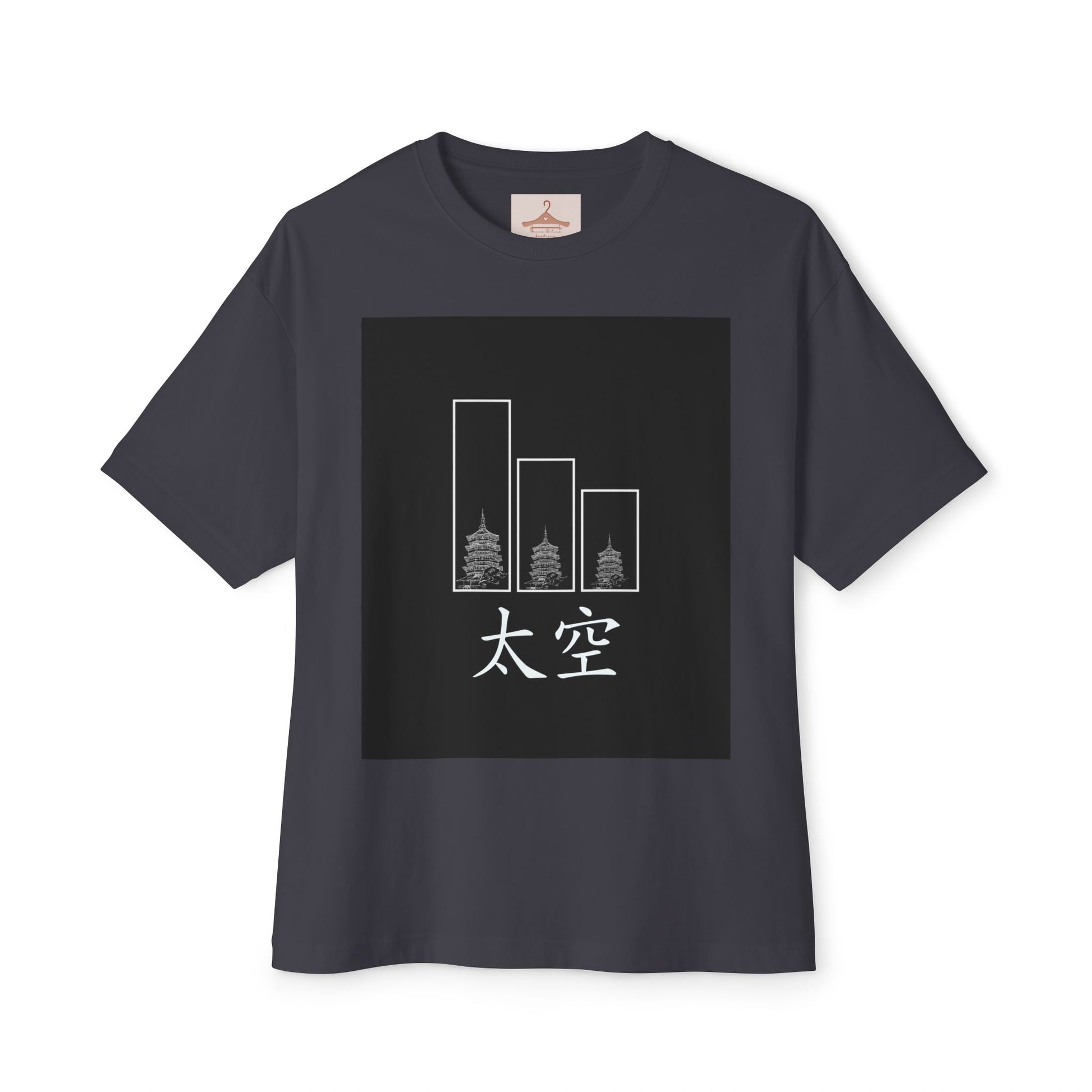 Effortlessly Cool, Everyday Ready Trendy Unisex Boxy Tee