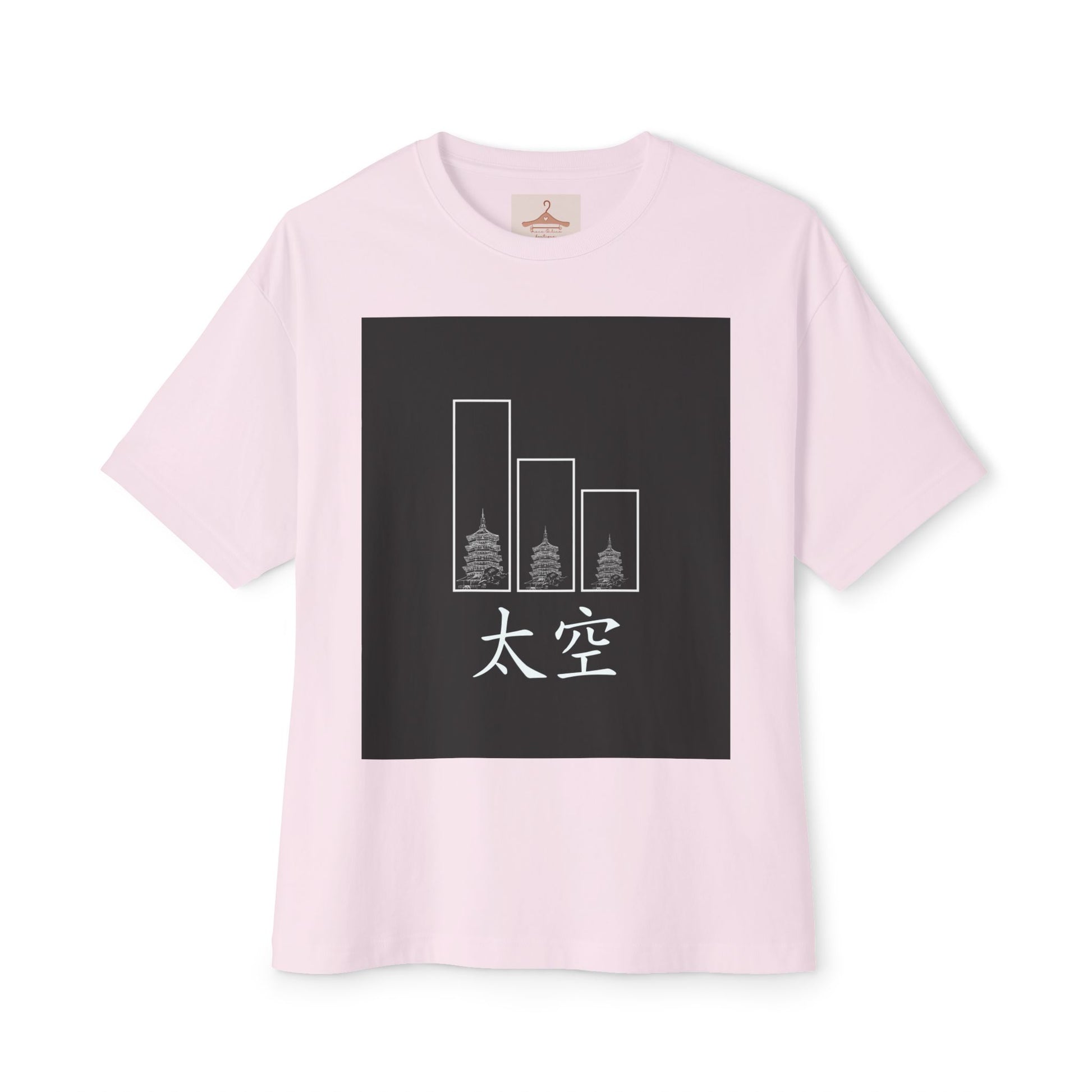 Effortlessly Cool, Everyday Ready Trendy Unisex Boxy Tee