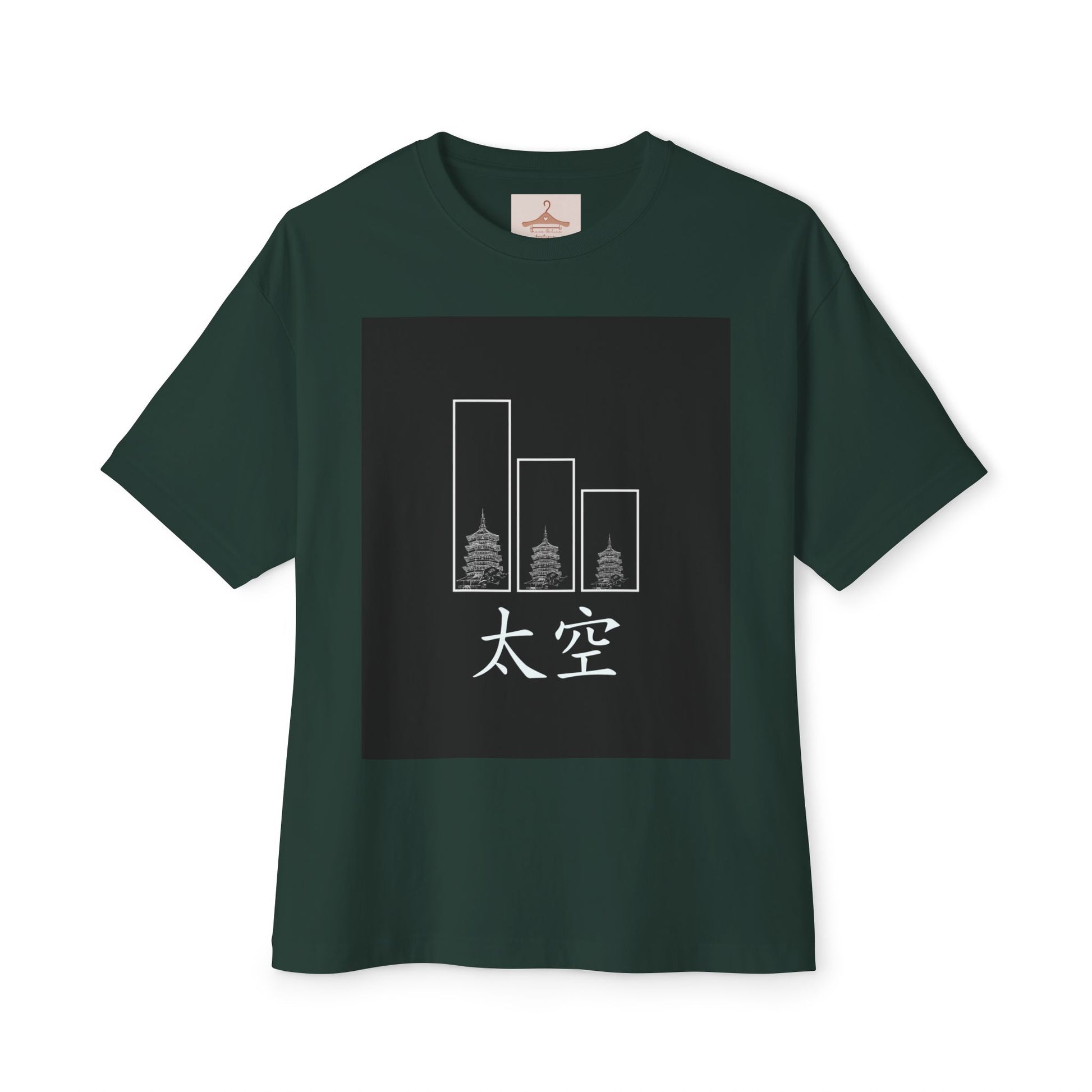 Effortlessly Cool, Everyday Ready Trendy Unisex Boxy Tee