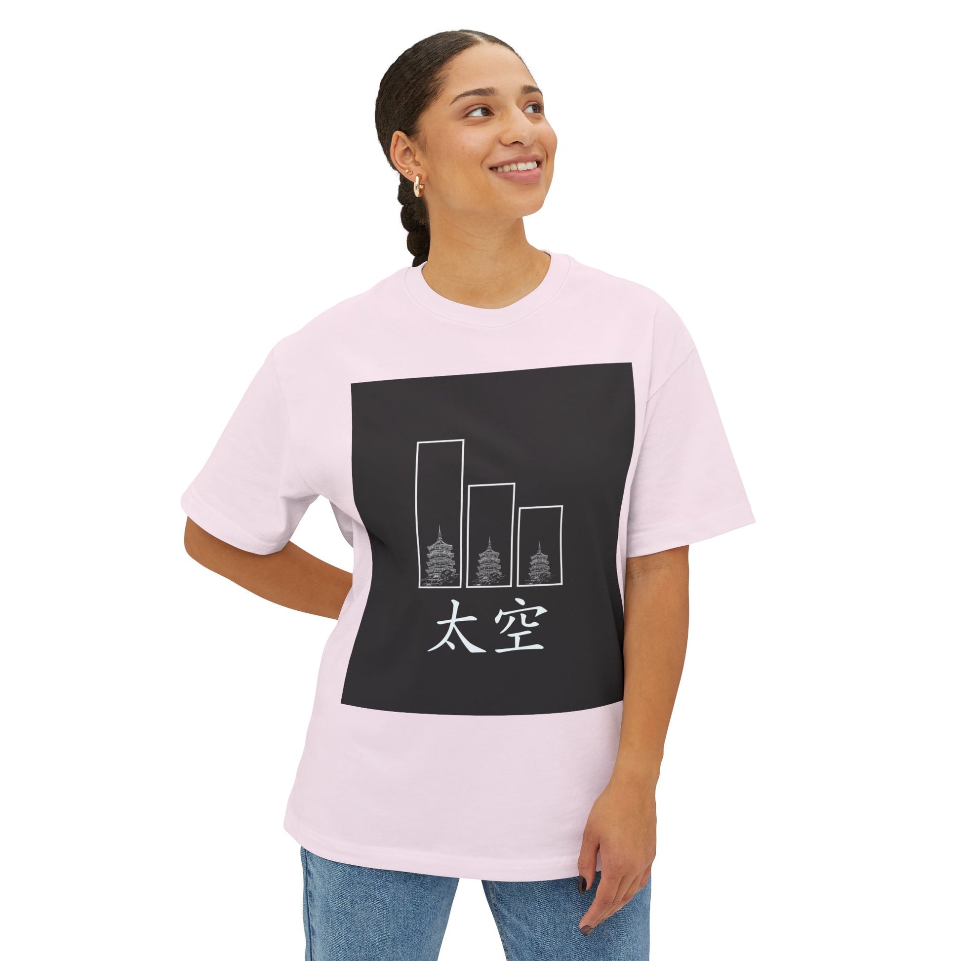 Effortlessly Cool, Everyday Ready Trendy Unisex Boxy Tee