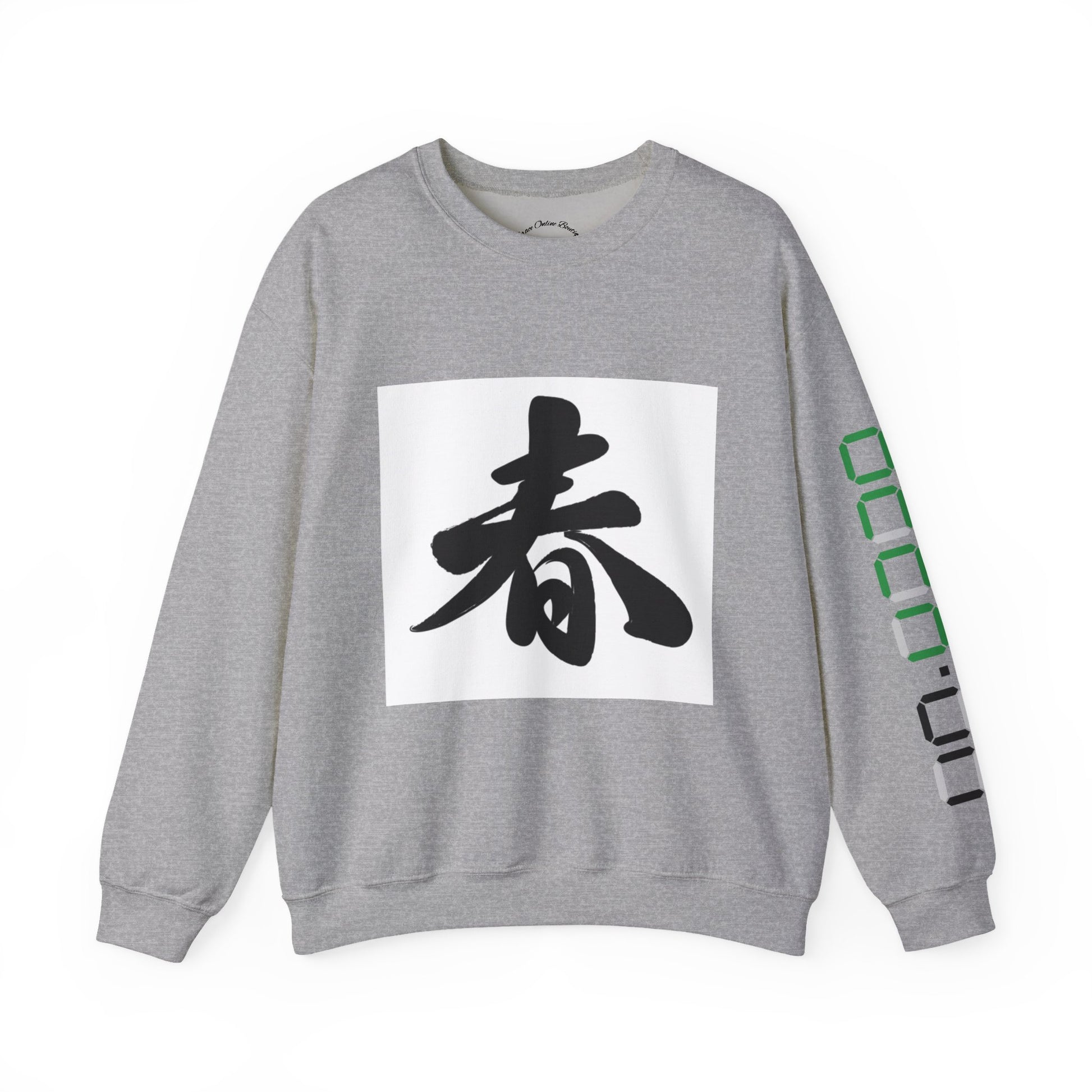 Charming Asian Calligraphy Crewneck Sweatshirt, Cozy Unisex Pullover, Gift for Him/Her, Casual Wear, Fall Fashion,