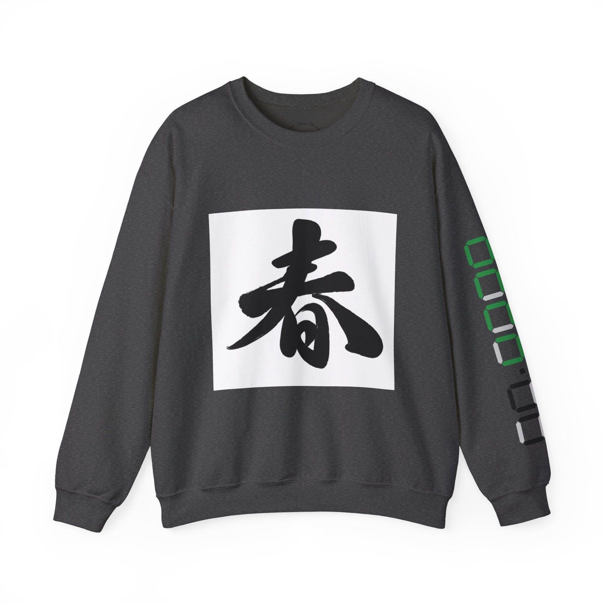 Charming Asian Calligraphy Crewneck Sweatshirt, Cozy Unisex Pullover, Gift for Him/Her, Casual Wear, Fall Fashion,