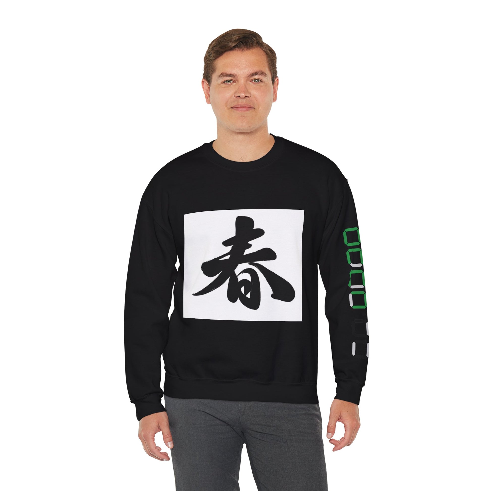 Charming Asian Calligraphy Crewneck Sweatshirt, Cozy Unisex Pullover, Gift for Him/Her, Casual Wear, Fall Fashion,