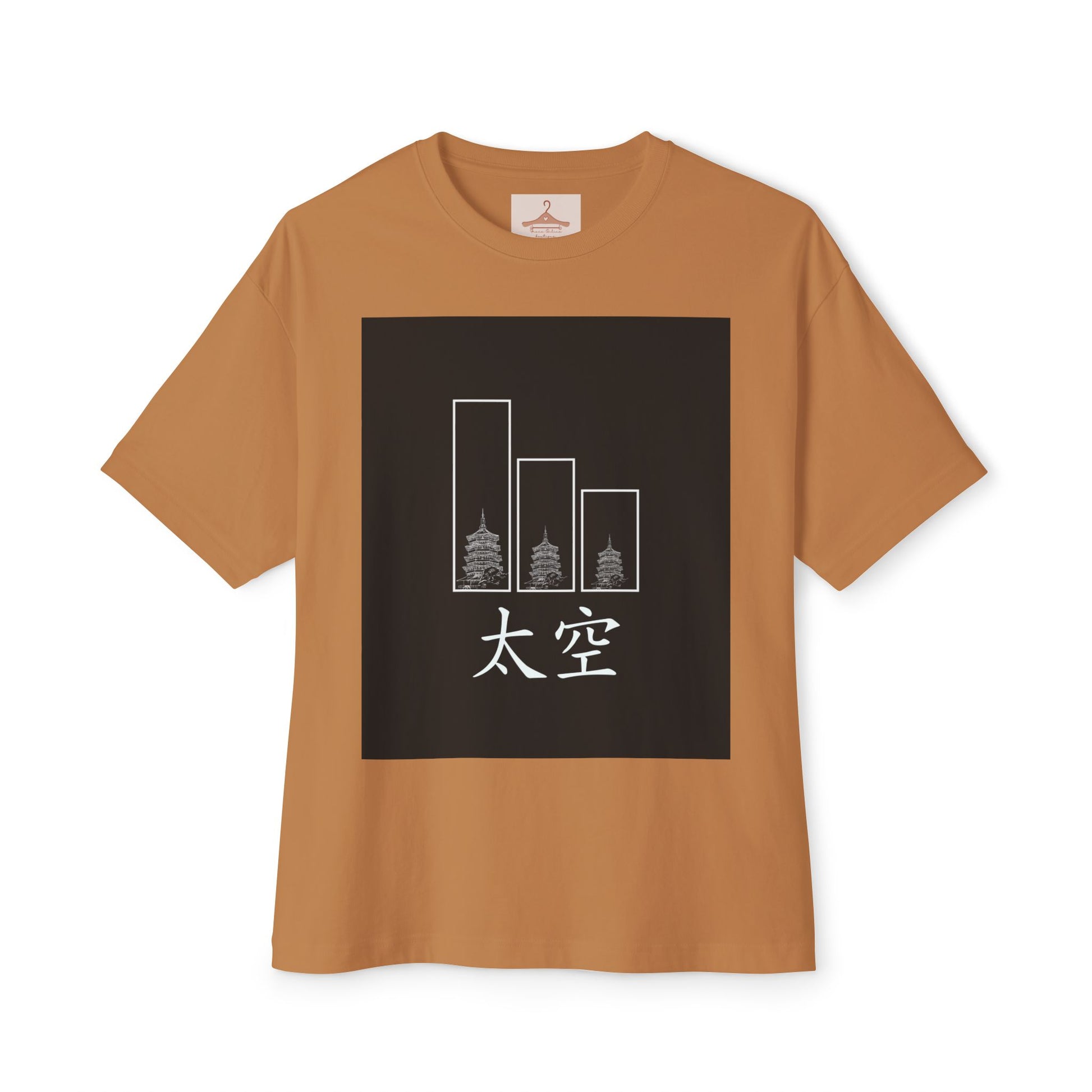 Effortlessly Cool, Everyday Ready Trendy Unisex Boxy Tee
