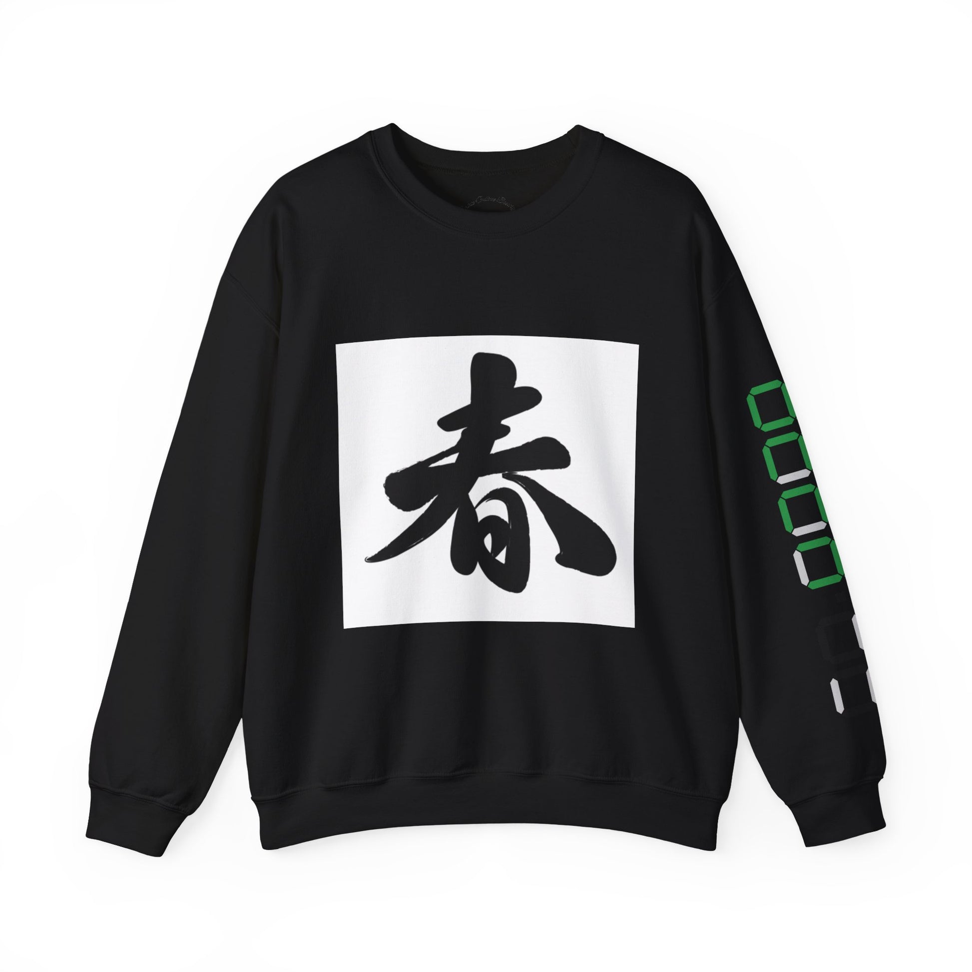 Charming Asian Calligraphy Crewneck Sweatshirt, Cozy Unisex Pullover, Gift for Him/Her, Casual Wear, Fall Fashion,